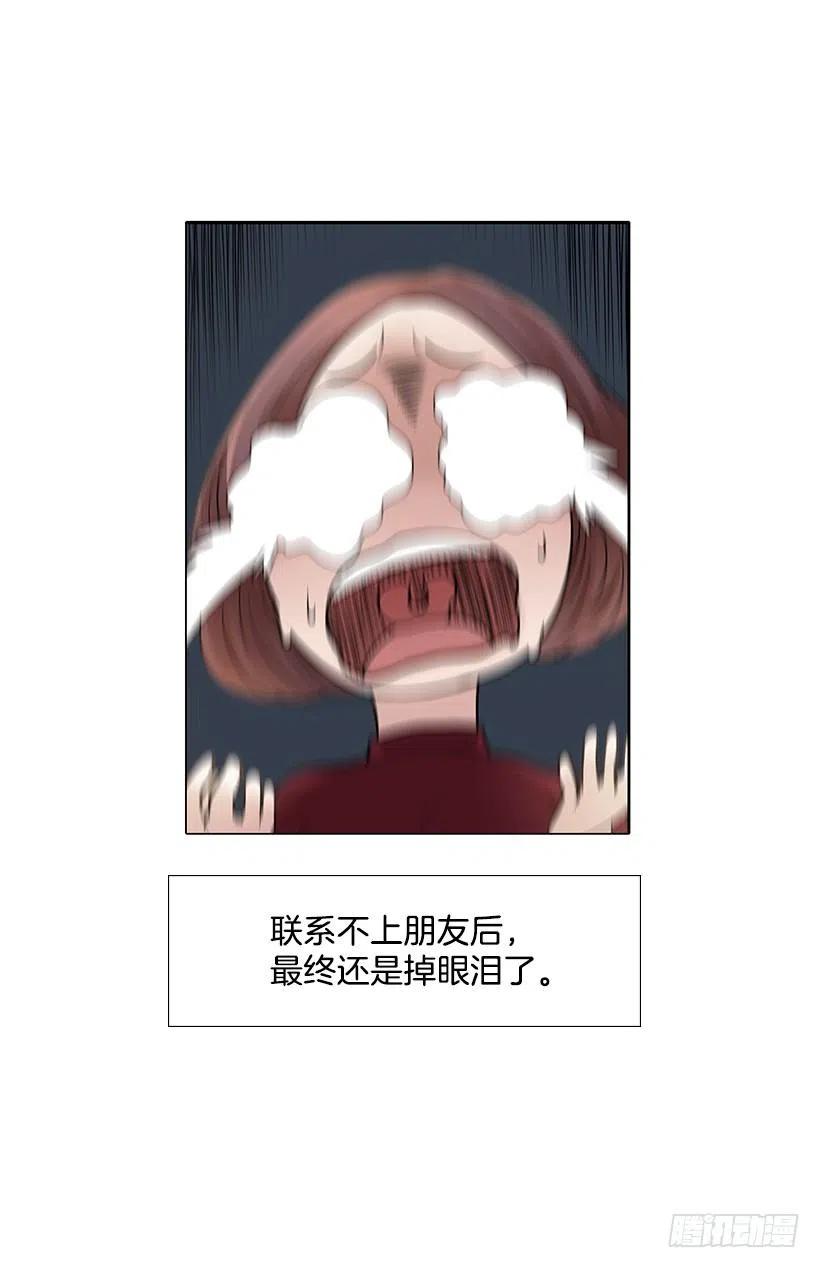 熟悉的感觉(1/2)-第54话