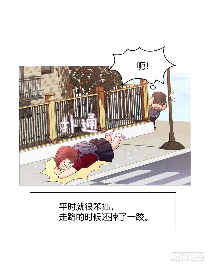 熟悉的感觉(1/2)-第54话
