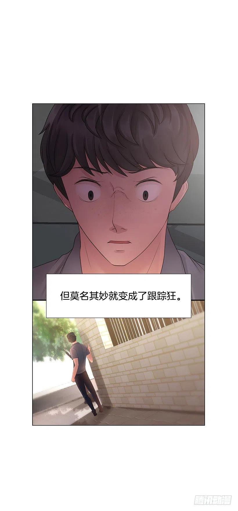 熟悉的感觉(1/2)-第54话