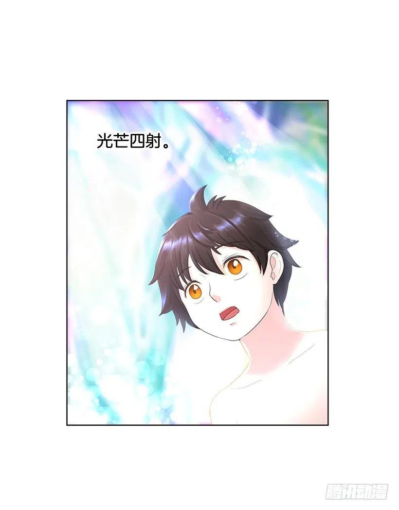 我要守护的人(1/2)-第56话