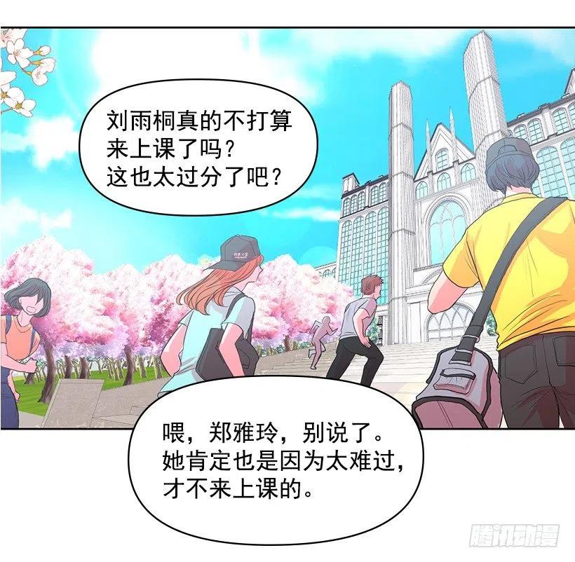 我要守护的人(1/2)-第56话