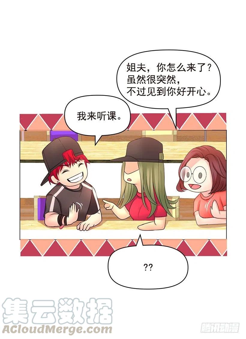我要守护的人(1/2)-第56话
