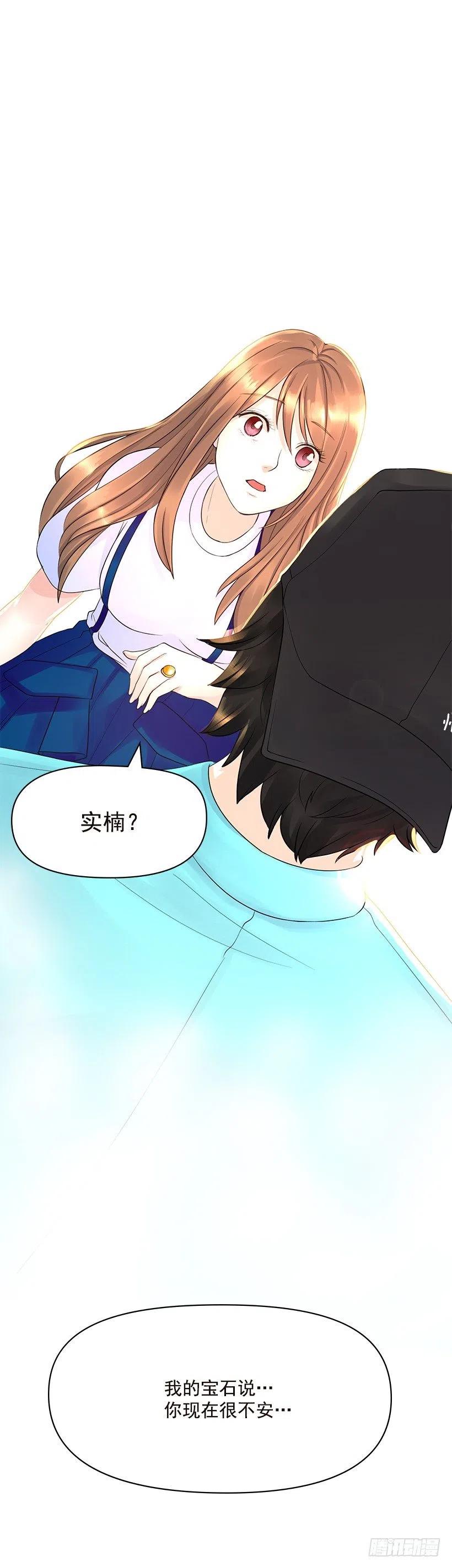 我要守护的人(1/2)-第56话