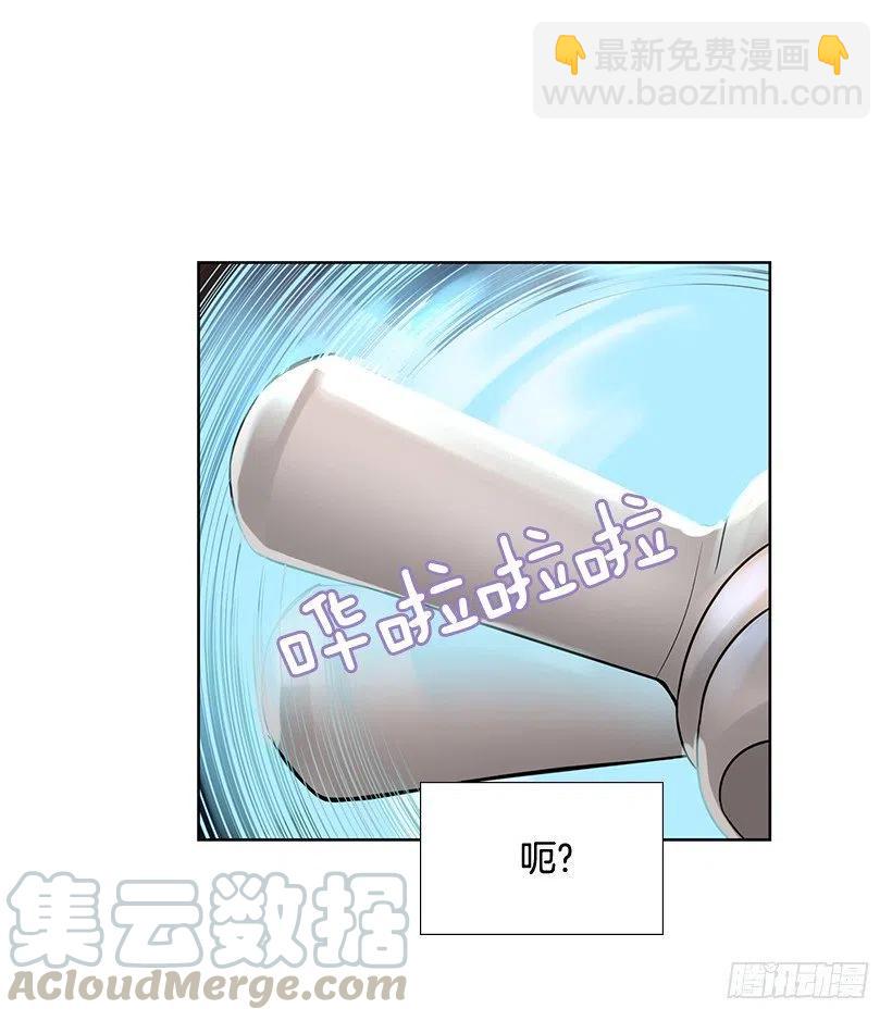 她是我的(1/2)-第58话