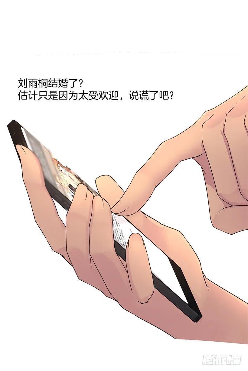 她是我的(1/2)-第58话