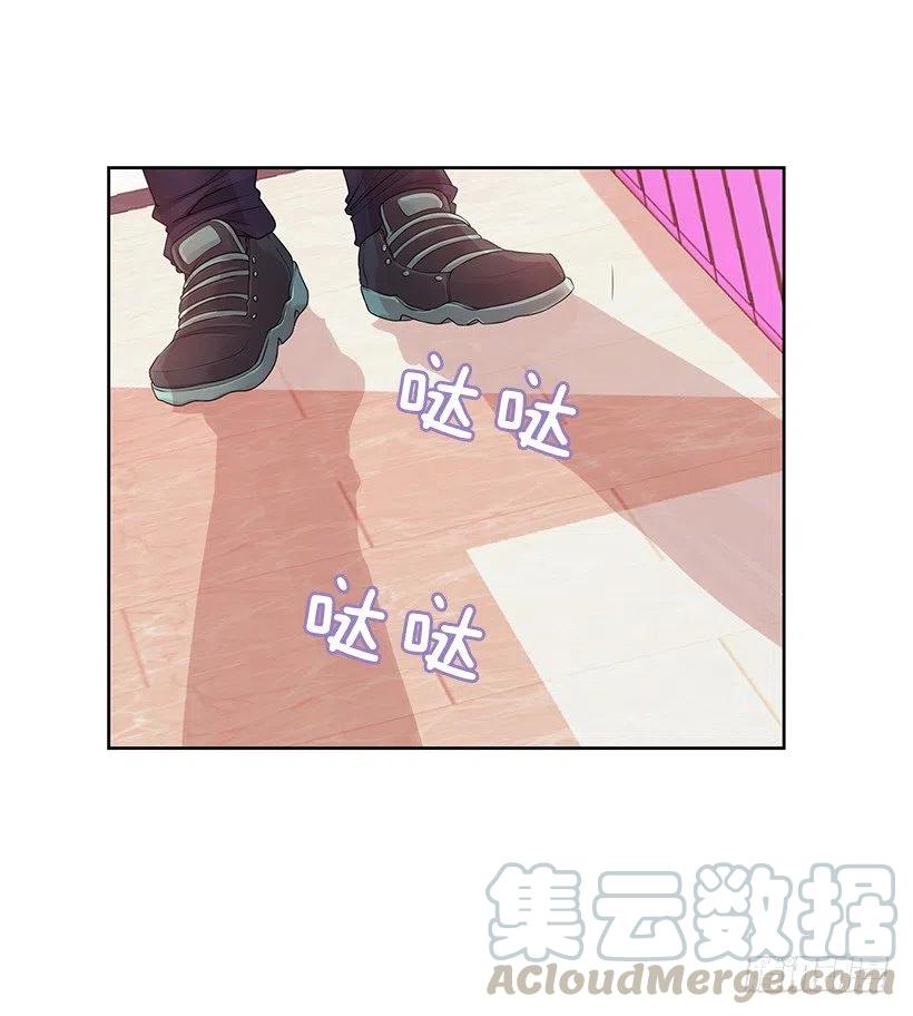 她是我的(1/2)-第58话