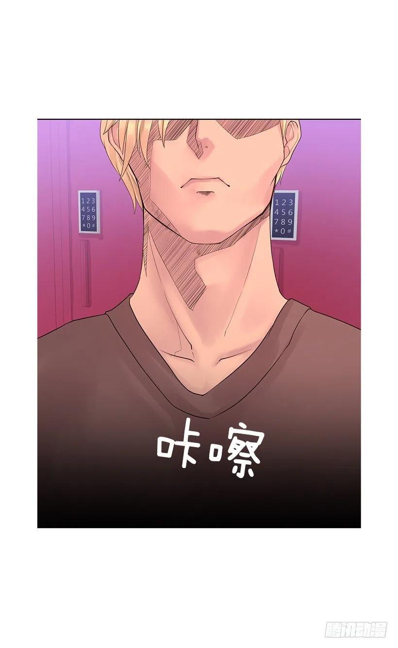 她是我的(1/2)-第58话