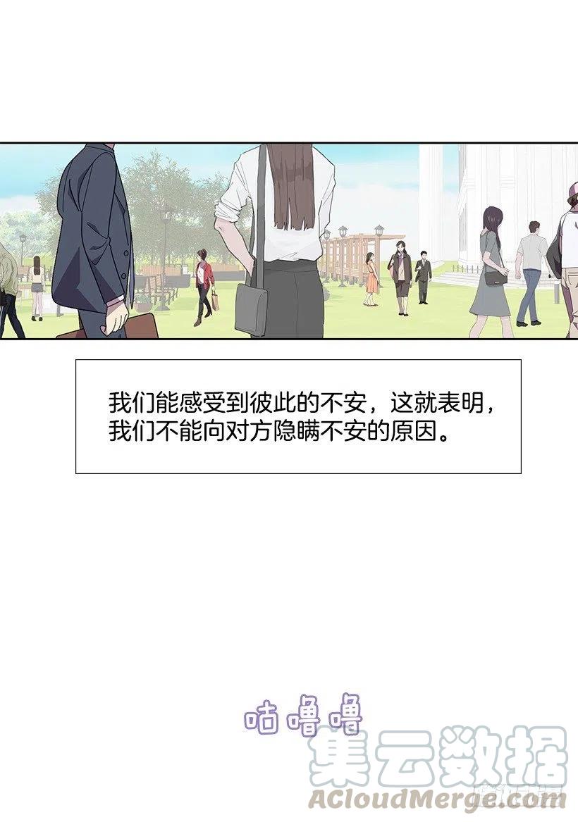她是我的(1/2)-第58话