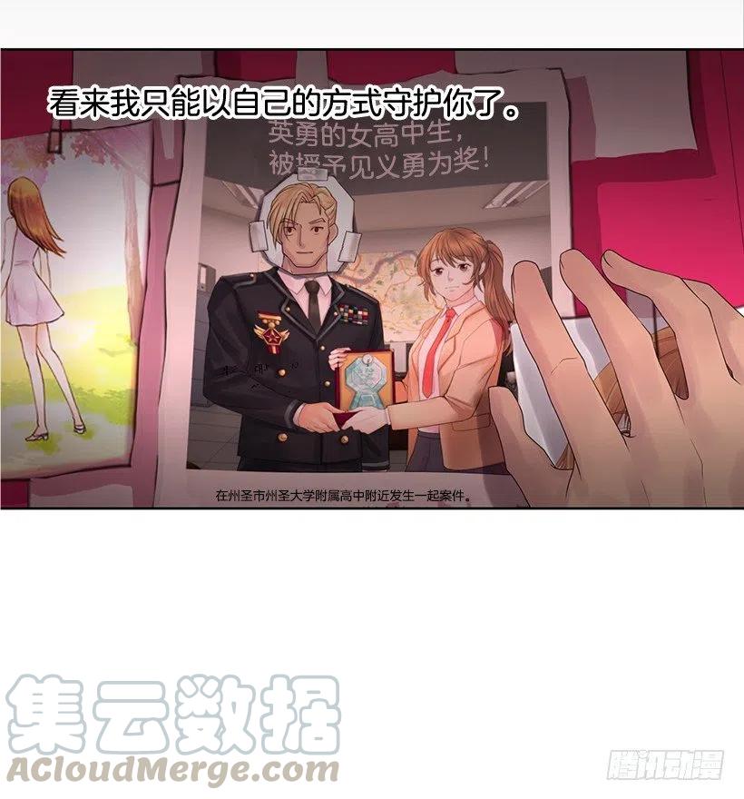 她是我的(1/2)-第58话