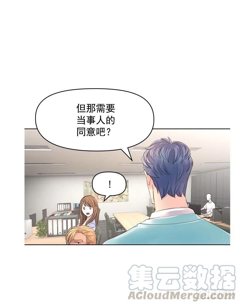 跟踪狂现身(1/2)-第60话