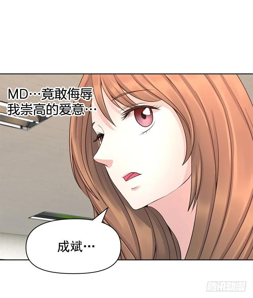 跟踪狂现身(1/2)-第60话