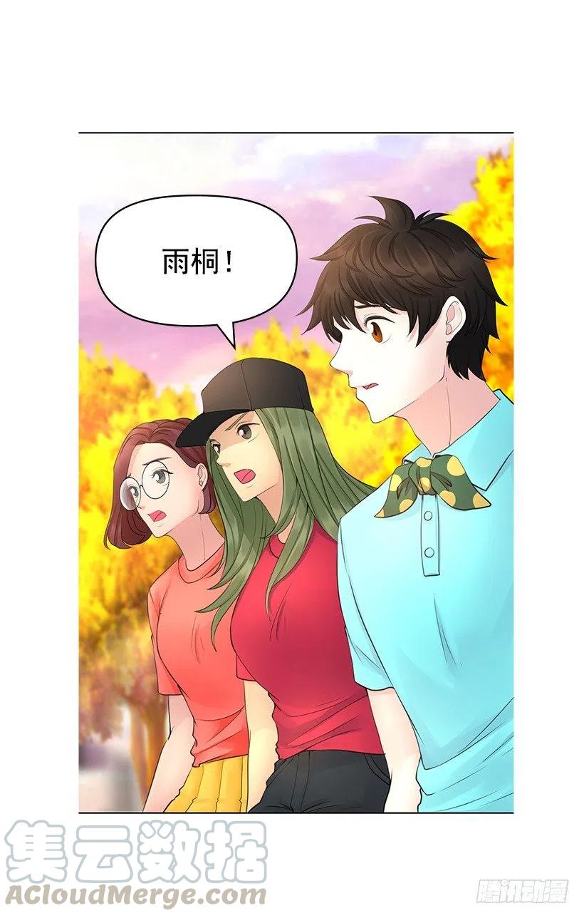 跟踪狂现身(1/2)-第60话