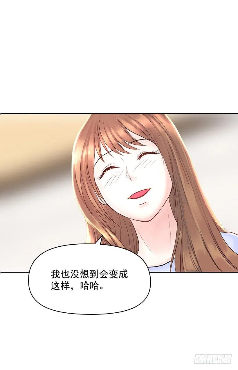 我没有碎(1/2)-第62话
