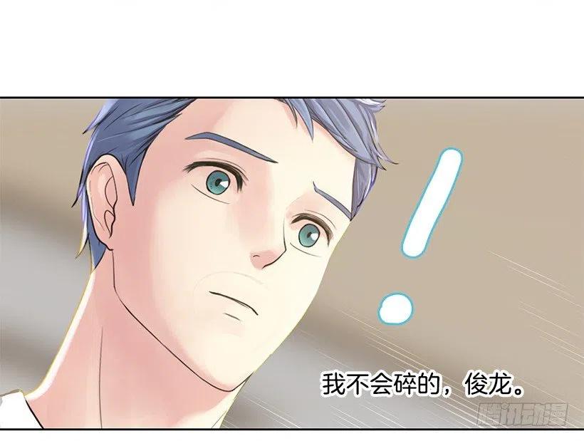 我没有碎(1/2)-第62话