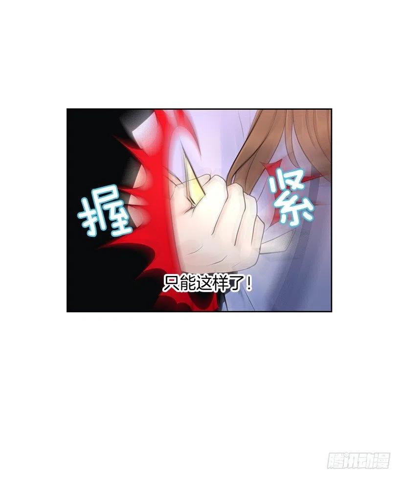 我没有碎(1/2)-第62话