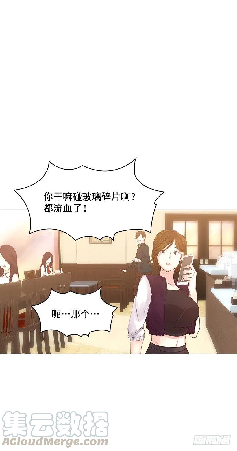 我没有碎(1/2)-第62话