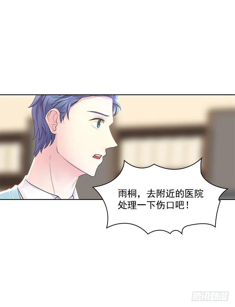 我没有碎(1/2)-第62话