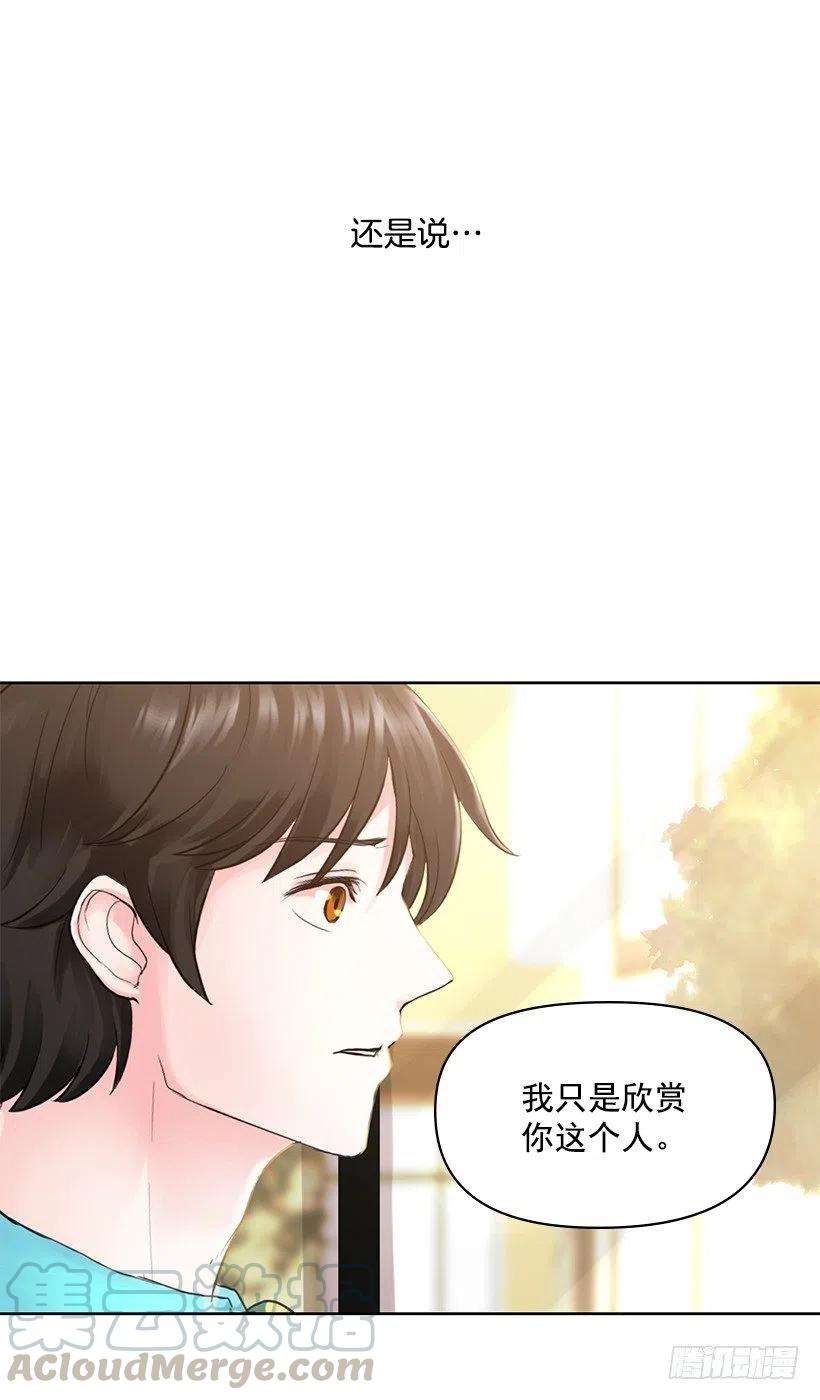 我没有碎(1/2)-第62话