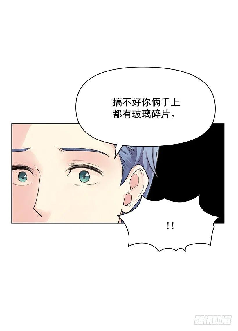 我没有碎(1/2)-第62话