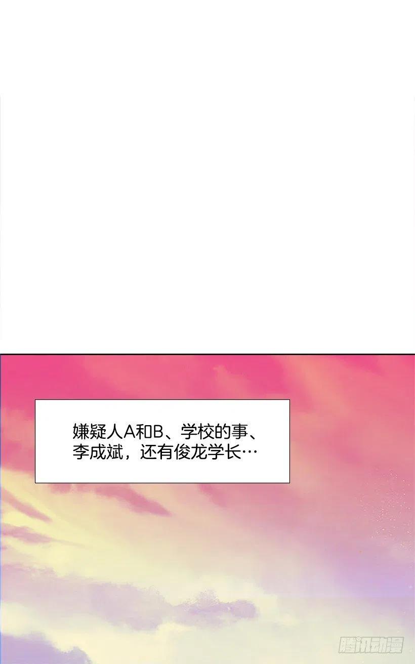 我没有碎(1/2)-第62话