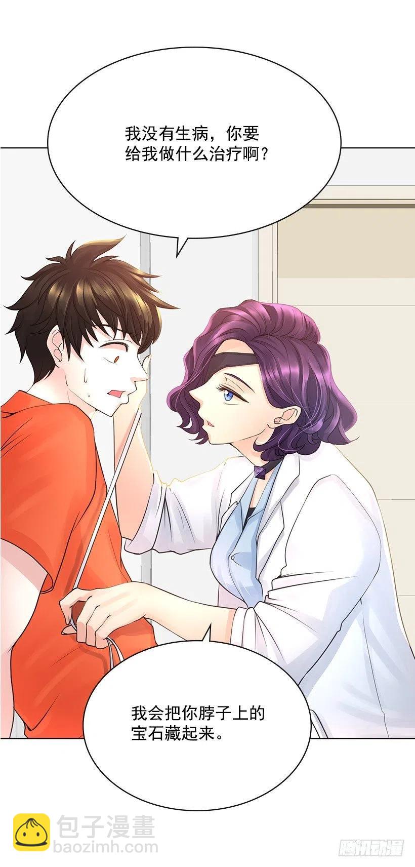 宝贝你去哪儿(1/2)-第66话