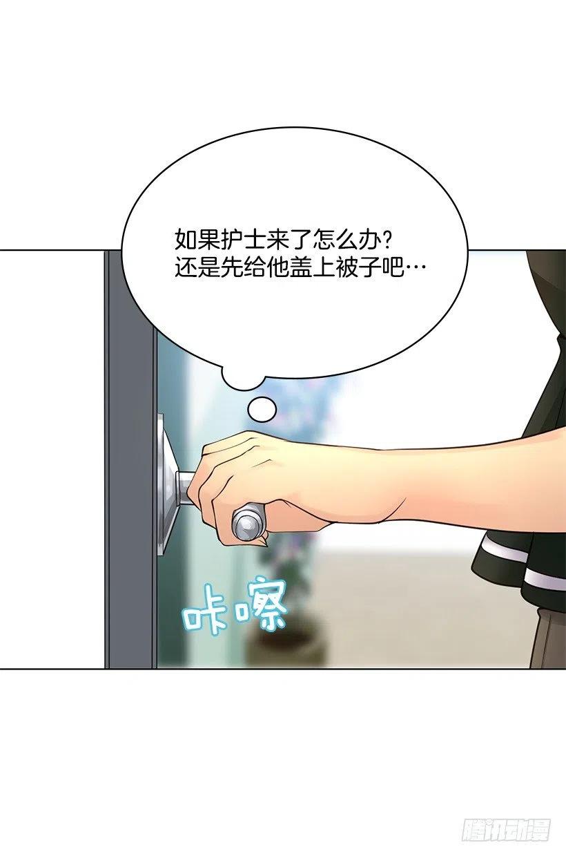 零羞耻感(1/2)-第68话