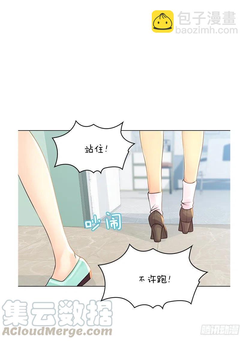 零羞耻感(1/2)-第68话