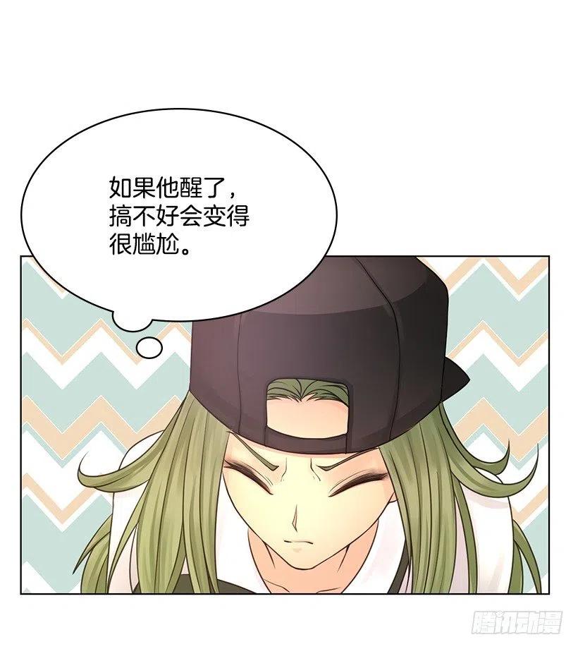 零羞耻感(1/2)-第68话