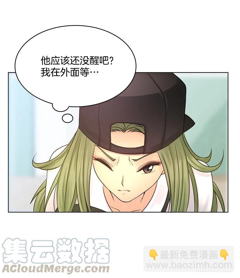 零羞耻感(1/2)-第68话