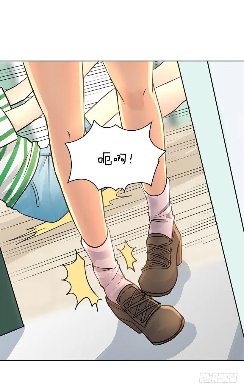 零羞耻感(1/2)-第68话