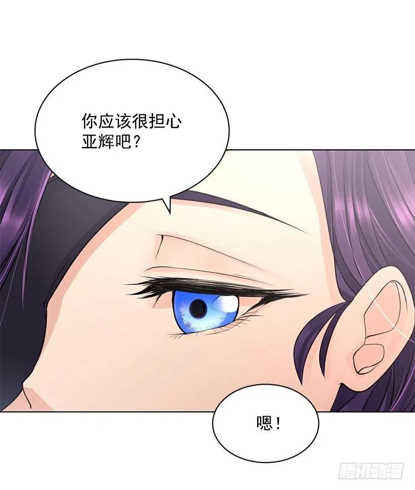 零羞耻感(1/2)-第68话