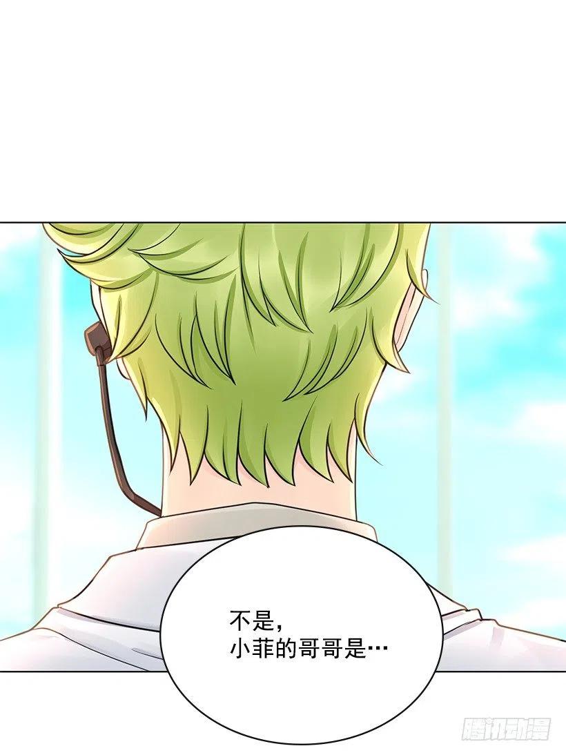 讨厌医院(1/2)-第70话