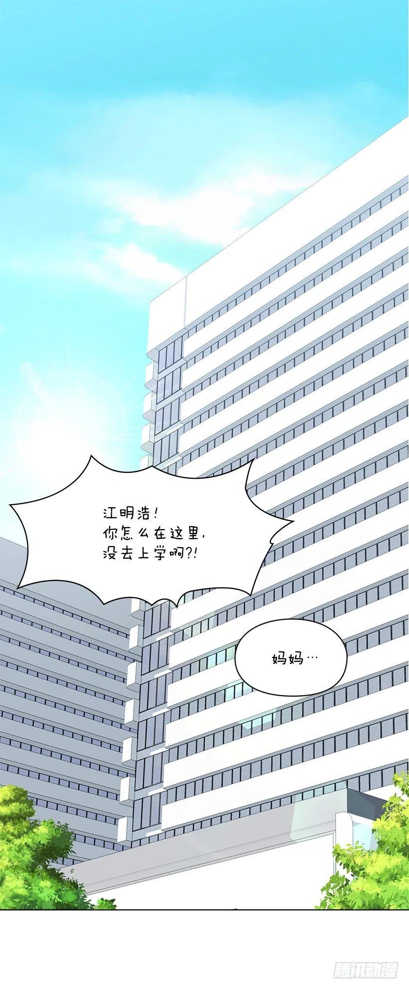 讨厌医院(1/2)-第70话