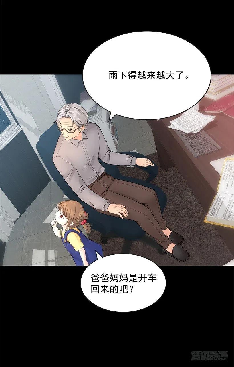 讨厌医院(1/2)-第70话