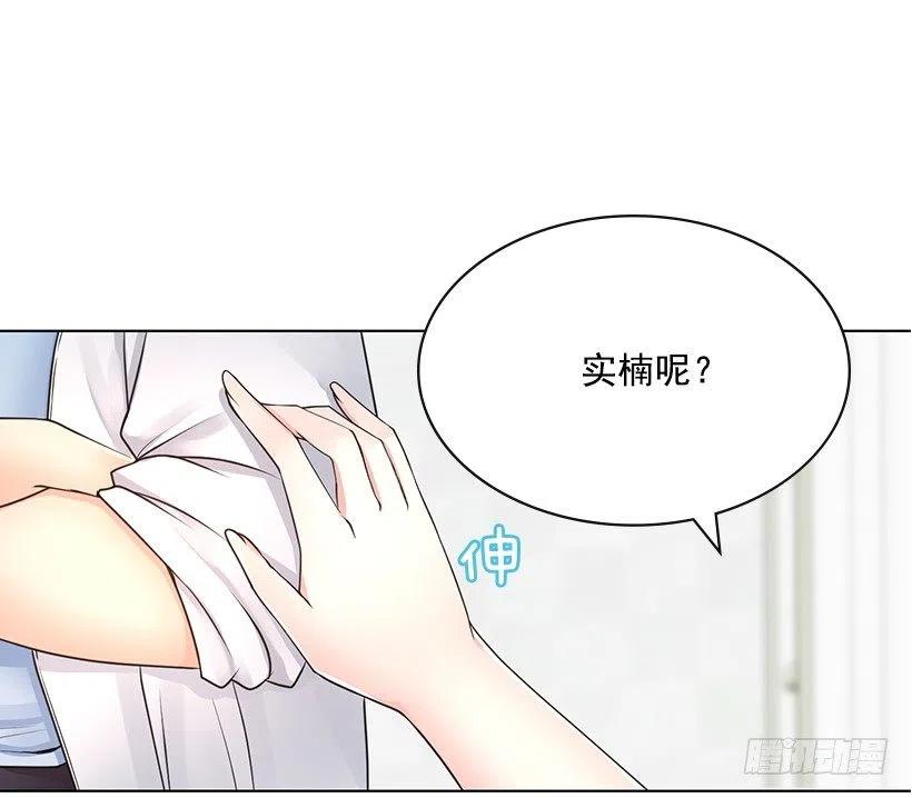 讨厌医院(1/2)-第70话