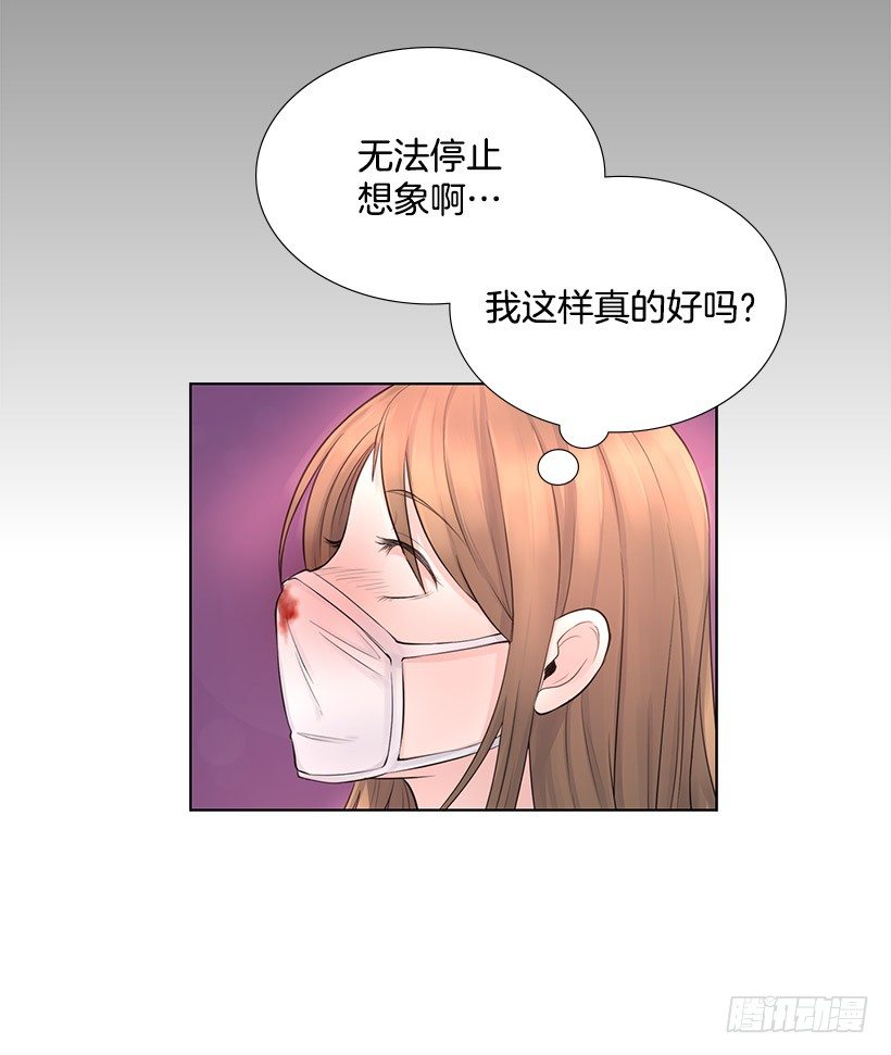 为什么不依靠我(1/2)-第8话