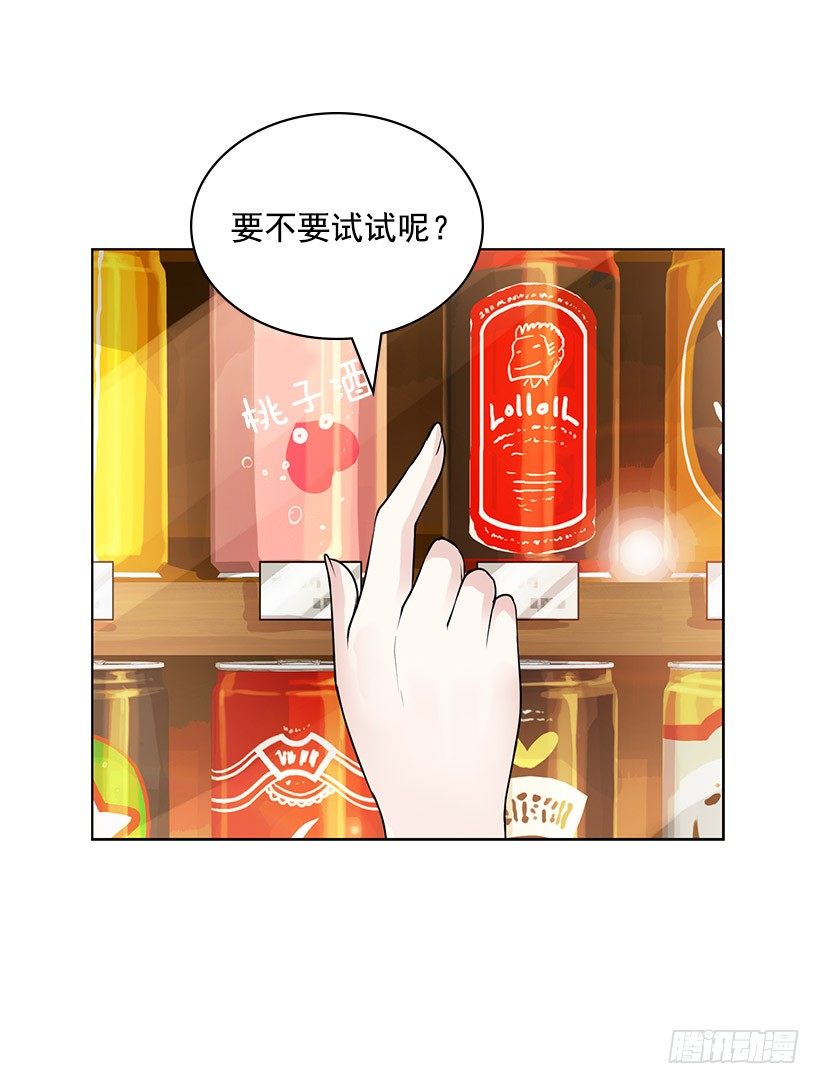 为什么不依靠我(1/2)-第8话