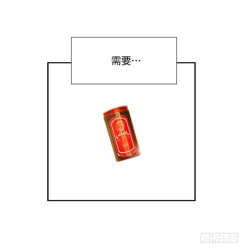 为什么不依靠我(1/2)-第8话