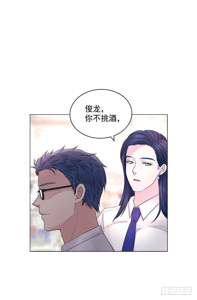 为什么不依靠我(1/2)-第8话
