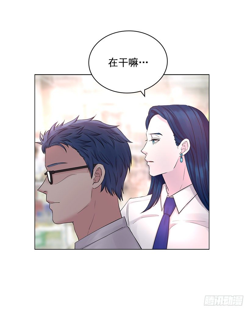 为什么不依靠我(1/2)-第8话