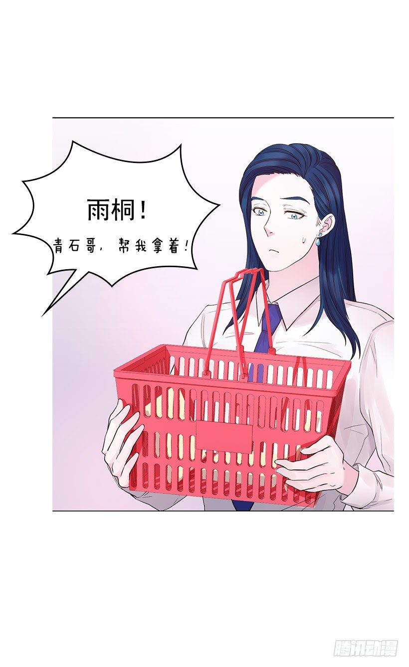 为什么不依靠我(1/2)-第8话