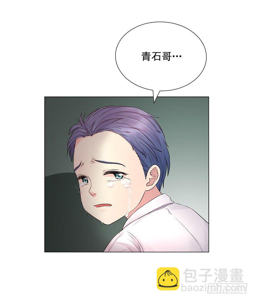 为什么不依靠我(1/2)-第8话