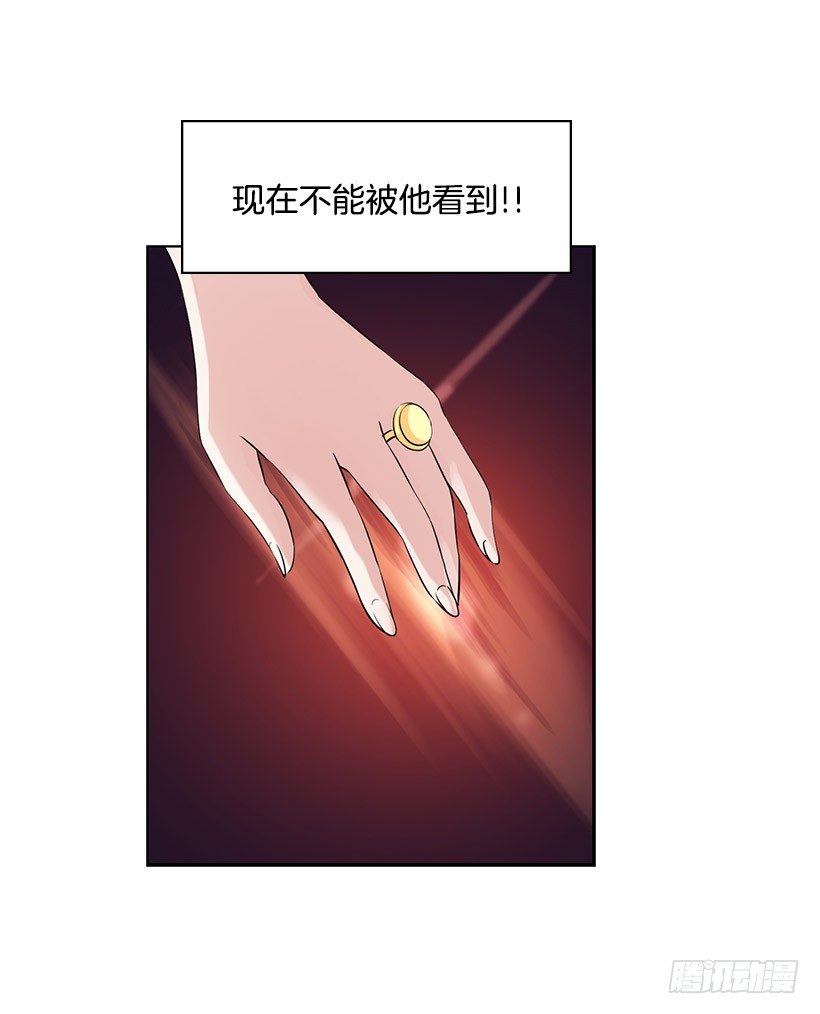 为什么不依靠我(1/2)-第8话