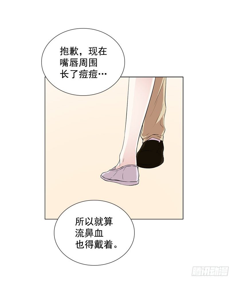 为什么不依靠我(1/2)-第8话