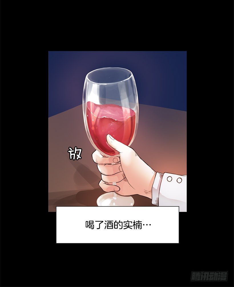 为什么不依靠我(1/2)-第8话