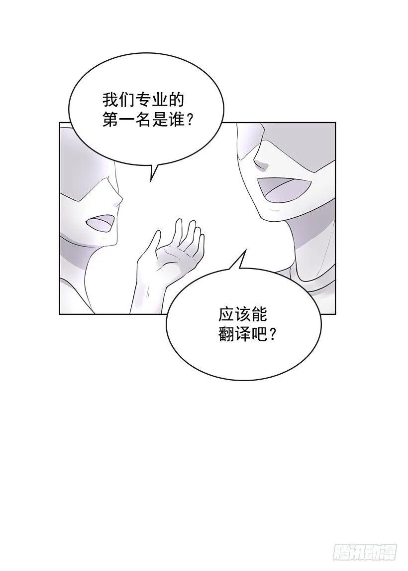 打抱不平(1/2)-第72话