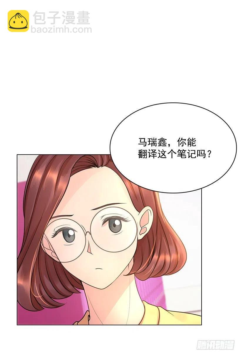 打抱不平(1/2)-第72话