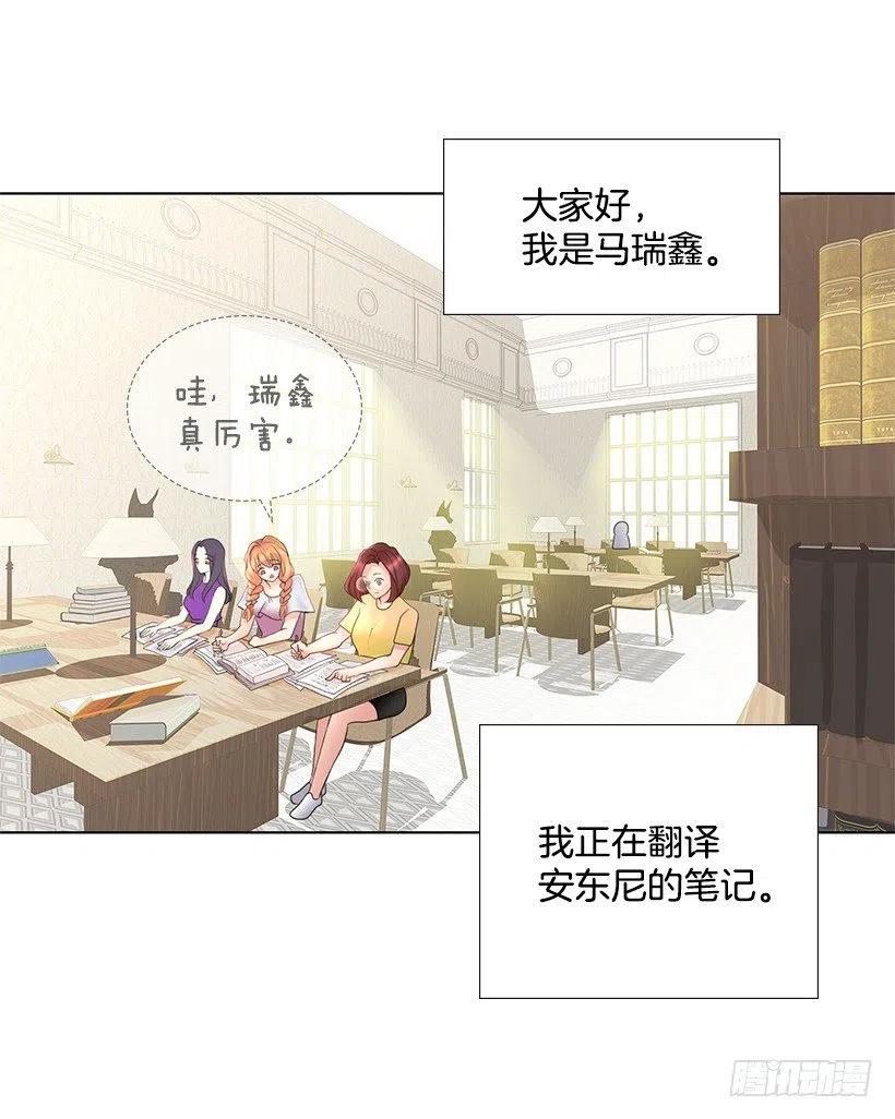打抱不平(1/2)-第72话