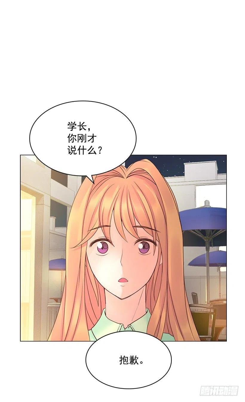 打抱不平(1/2)-第72话