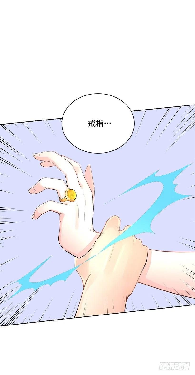 媒介(1/2)-第74话